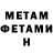 Метадон белоснежный Fiz mil