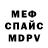 Метадон methadone Jodediah
