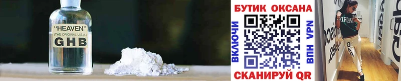 mega зеркало  Сим  дарк нет состав  БУТИРАТ 1.4BDO 