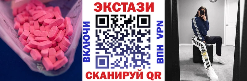 купить наркотики цена  Сим  ЭКСТАЗИ Дубай 