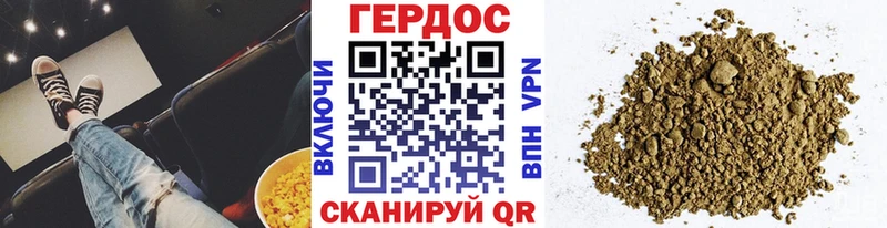 Героин гречка  наркошоп  Сим 