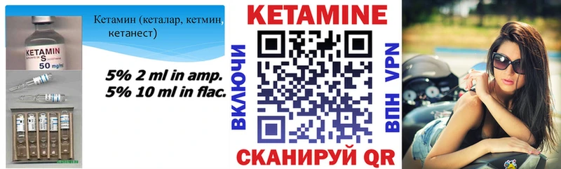 даркнет сайт  Сим  omg онион  КЕТАМИН VHQ 