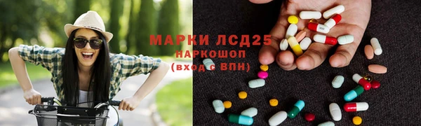 альфа пвп Железноводск