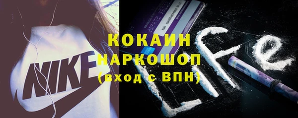 кокаин VHQ Нягань