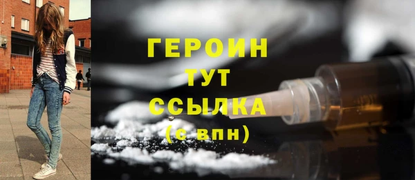кокаин VHQ Нягань