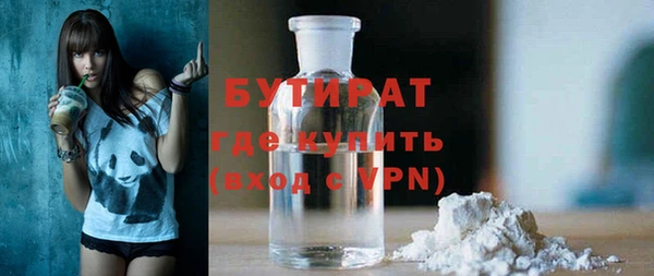 альфа пвп Железноводск