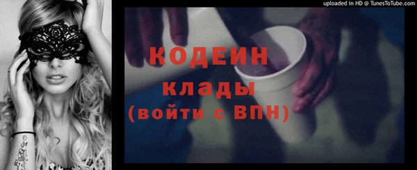 мет Нязепетровск
