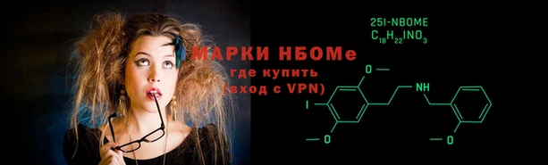 кокаин VHQ Нягань