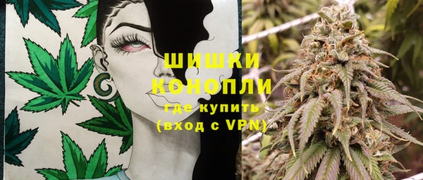 мефедрон VHQ Жердевка