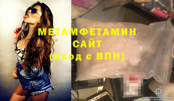 мет Нязепетровск