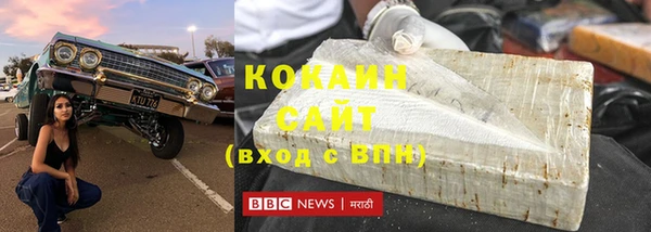 кокаин VHQ Нягань