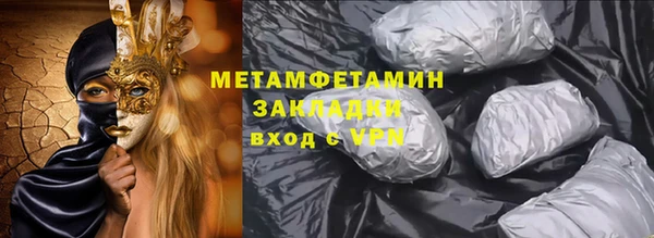 мет Нязепетровск