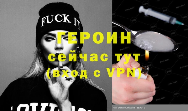 мефедрон VHQ Жердевка