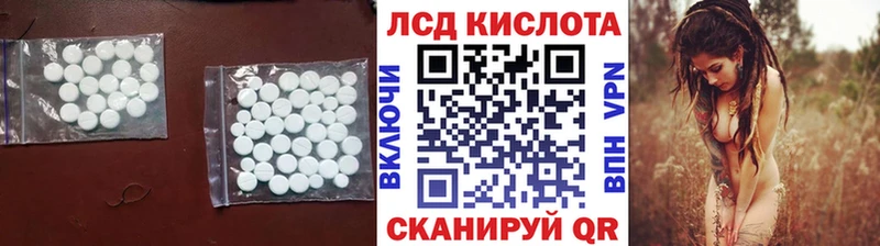 кракен ССЫЛКА  Сим  ЛСД экстази ecstasy 