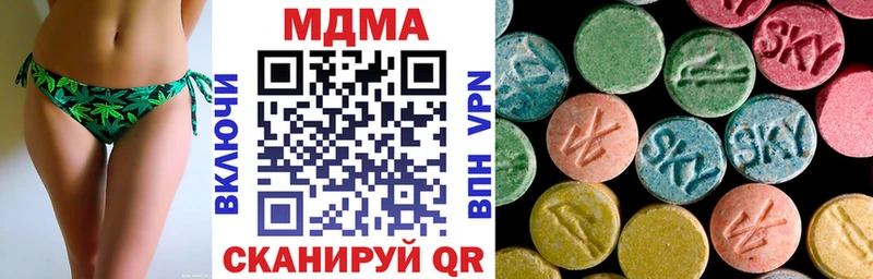 MDMA Molly  Сим 