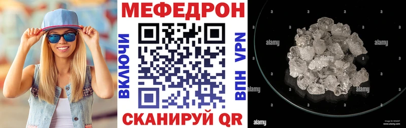 kraken tor Сим МЕФ mephedrone