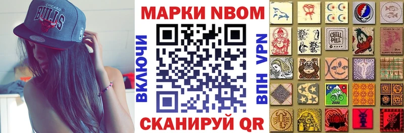 цена   Сим  Марки NBOMe 1500мкг 