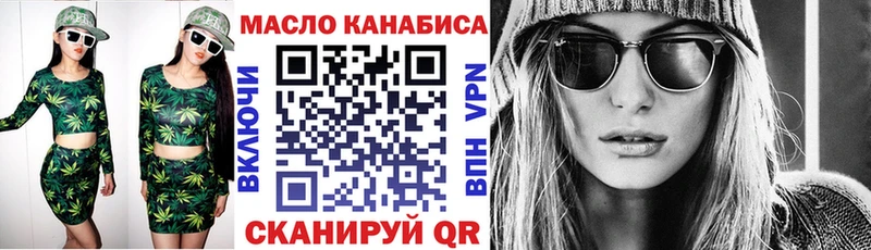 omg tor  Сим  Дистиллят ТГК THC oil 